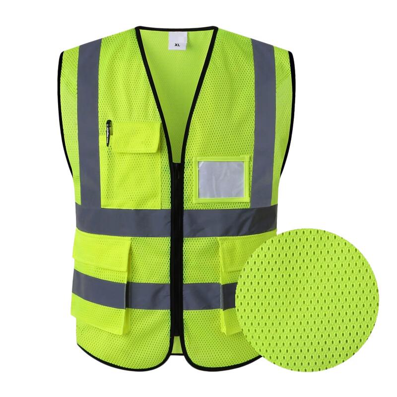 

You Cong Multi-pocket Reflective Vest