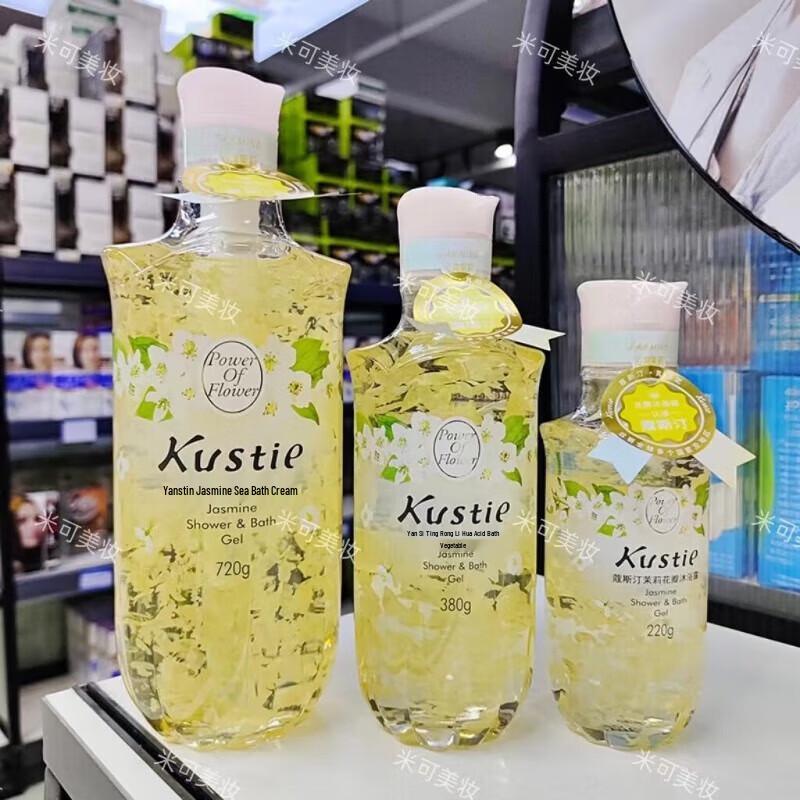 Kustie Chamomile Petal Moisturizing Shower Gel