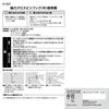 Reck Heavy Duty Lock Pin Hook H-641 Small