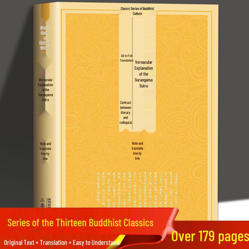 Buddhist Classics: Thirteen Sutras & Vernacular Diamond, Shurangama, Avatamsaka, Immeasurable Life Sutras