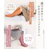 Used [New] [Okamoto] Socks Suppli Marude Kotatsu Socks Warm Socks For Summer Air Conditioning Cold Protection Winter Cold Weather Room Socks Ladies