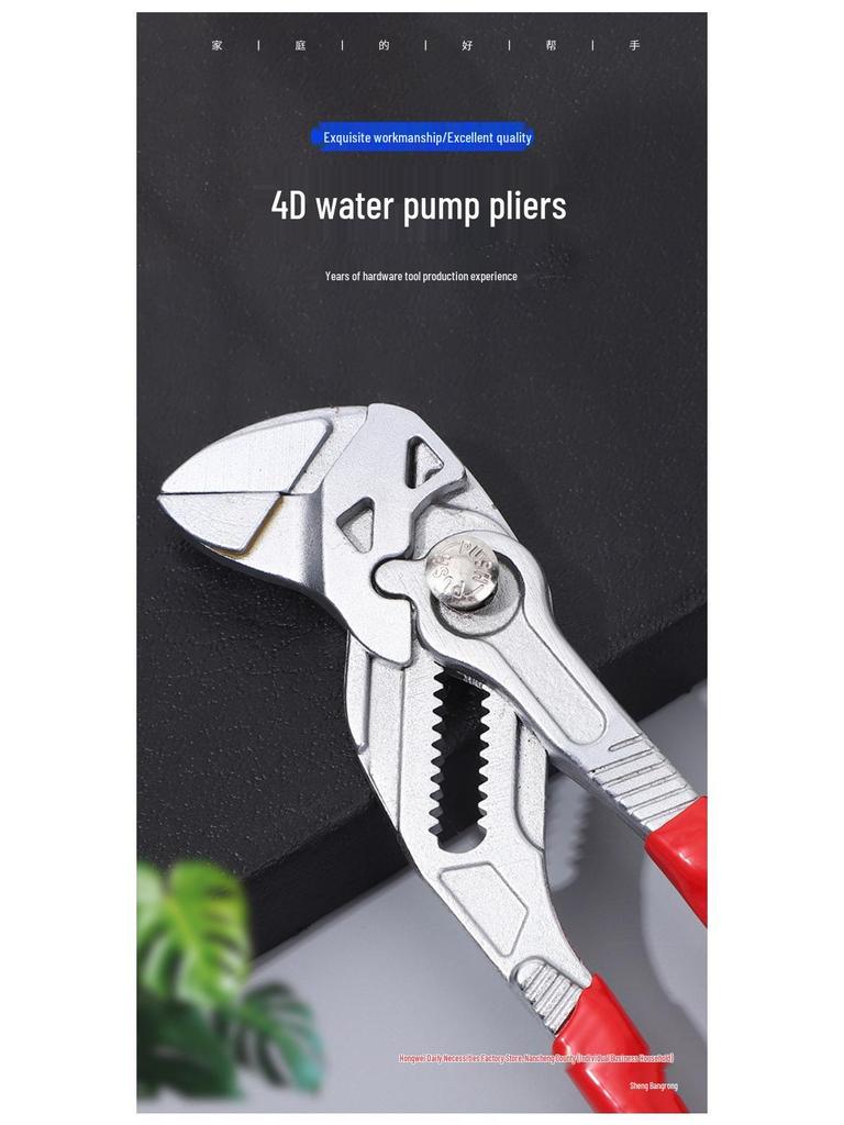 Nastavitelné Neklouzavé Chromované Kleště na Vodní Pumpy, Design s Orlí Čelistí, pro Domácnost & Opravu Aut