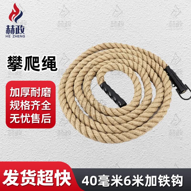 Hezheng Outdoor & Indoor Climbing Training Equipment