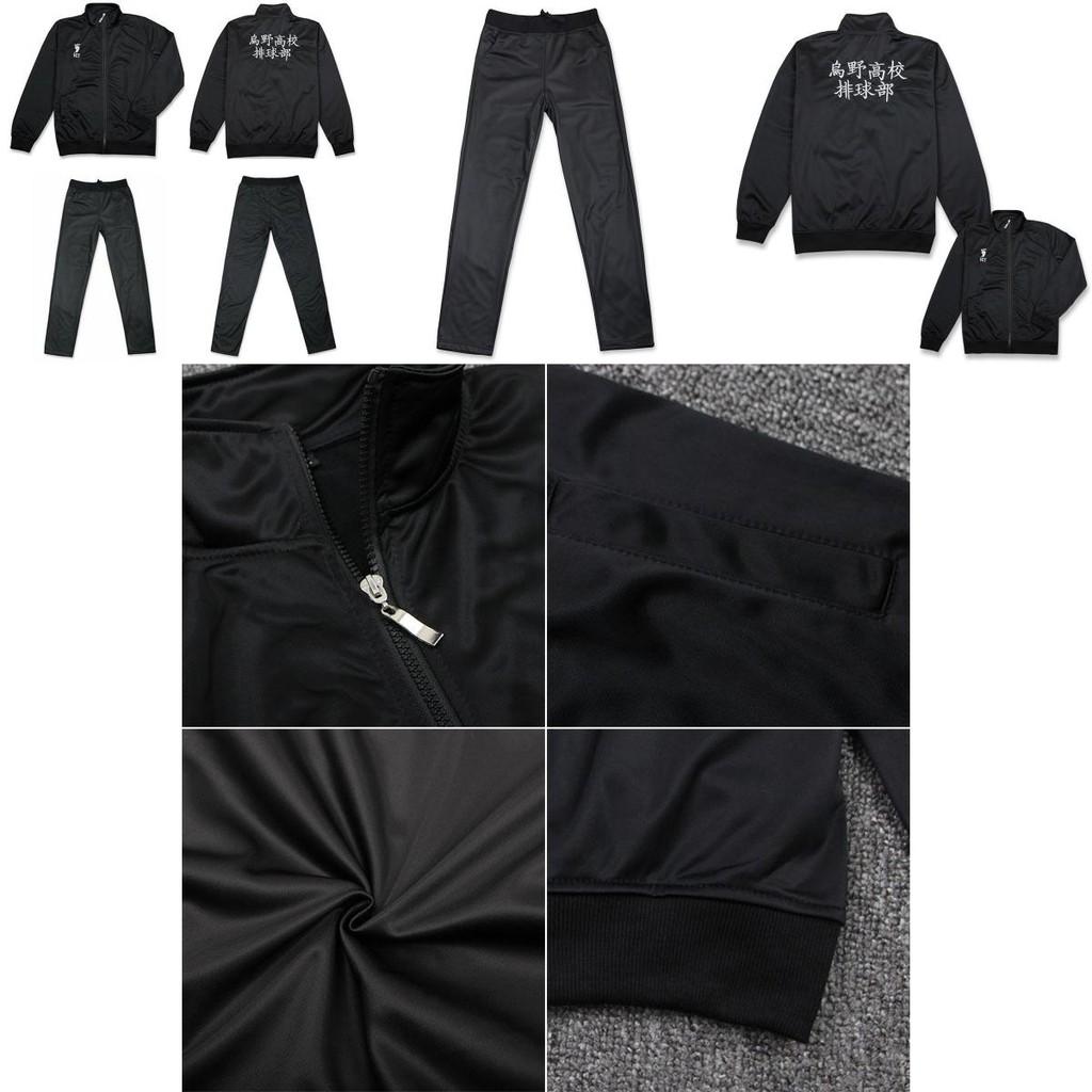 Haikyuu Karasuno High School Mantel Jacke Hose Sport Cosplay Kostüm Stilvolles Design
