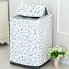 Washing Machine Cover Dust Cover Clean Washing Case Cute Flower Pattern Print Dryer Cover For Washing Machine Household Goods