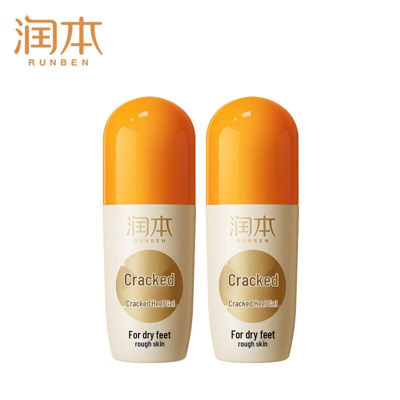 RUNBEN Cracked Heel Repair Cream
