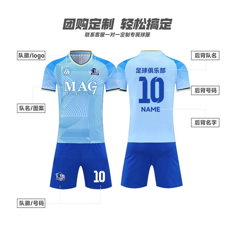 Soccer sets, quick-dry short-sleeve adult and children's sports jerseys, training camp competition uniforms, factory in stock, 15 styles