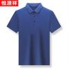 Hengyuanxiang Men's Ice Silk Business Casual Polo Shirt