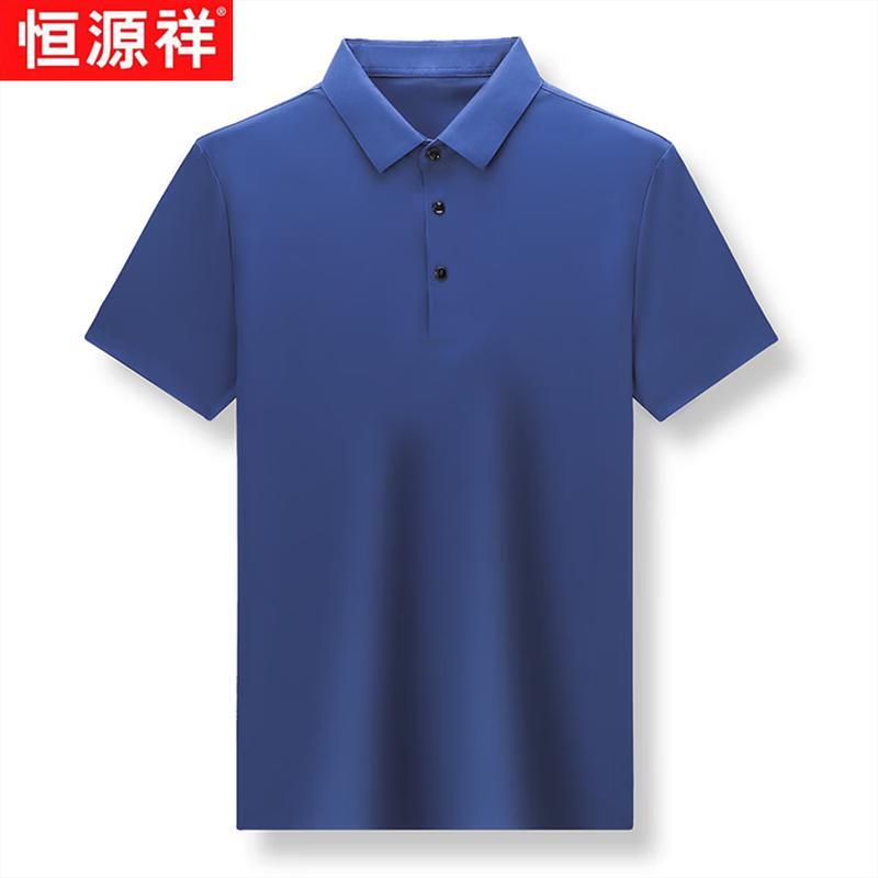 Hengyuanxiang Men's Ice Silk Business Casual Polo Shirt