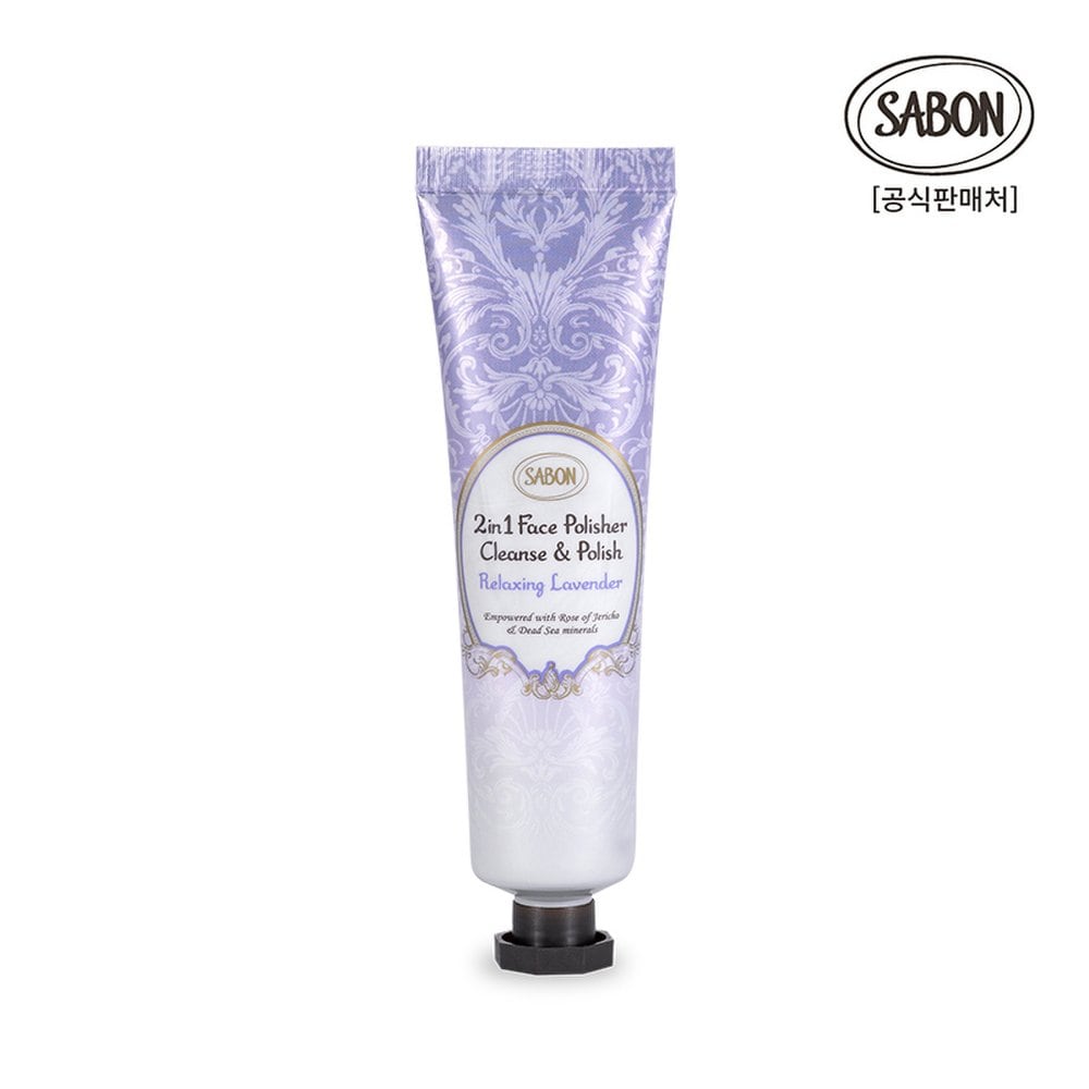 

Sabon Полірувальник для обличчя Лаванда 60мл