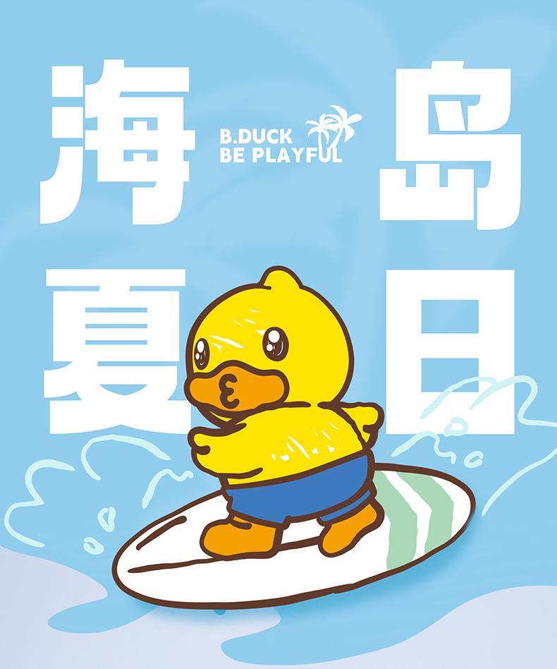 Yellow Duck Children's Clothing with Printed Short Sleeves for Boys and Girls, Summer Versatile Breathable T-shirt