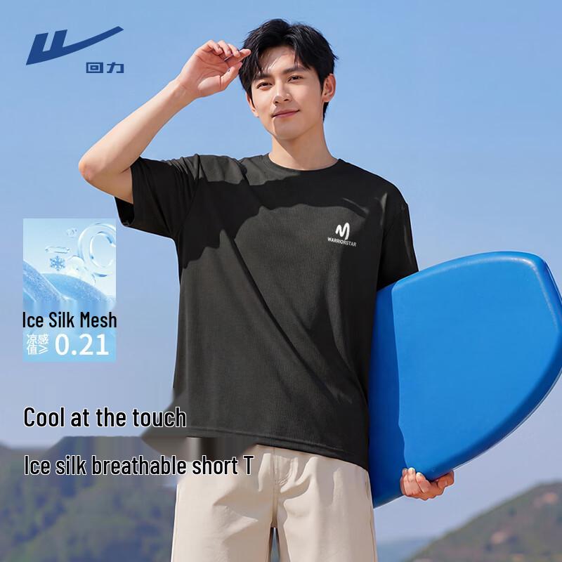 

Мужская охлаждающая футболка Warrior из ледяного шелка L