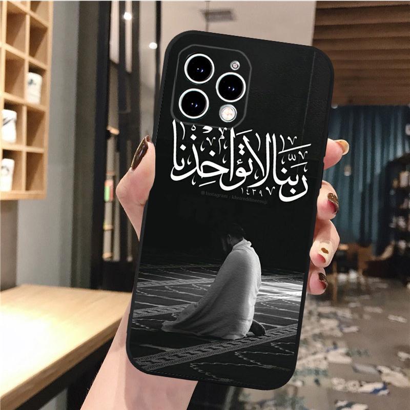 Arabic Quran Islamic Muslim Quotes Allah Phone Case For Iphone 17 Pro Max Air 16 15 14 13 Pro Max 15 16 Pro 15Plus Funda