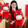 2026 Year of The Horse Plush Toy Red Little Horse Doll Embroidery Desktop Ornament Good Luck Unique Auspicious Gift
