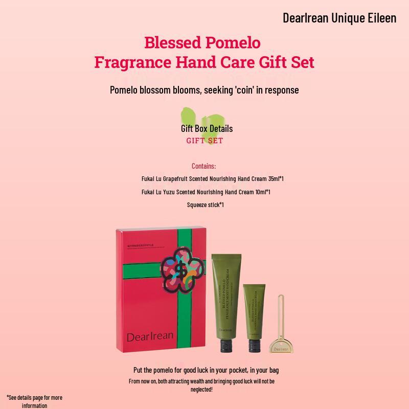 Dear Ilean Fragrance Hand Cream & Lip Balm Gift Set