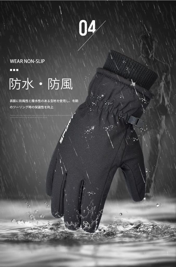 Winglos Outdoor Cold Weather Gloves with Warm Fleece Smartphone Sports Bike Cold Weather Nighttime Thick Fleece Tie One Size Fits Black Gloves,