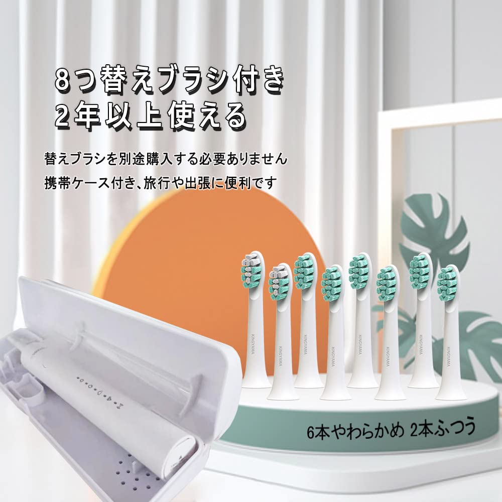 Sonic Electric IPX7 8 Replacement Brushes Soft 2 Regular Case 5 Sonic Auto Oral Dental K8 Toothbrush, Waterproof, (6 Brushes, Brushes), Included,