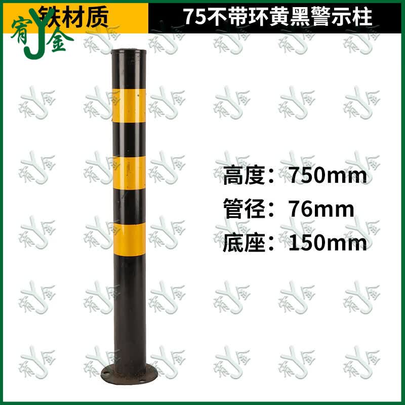 Youjin Traffic Safety Warning Posts & Barriers