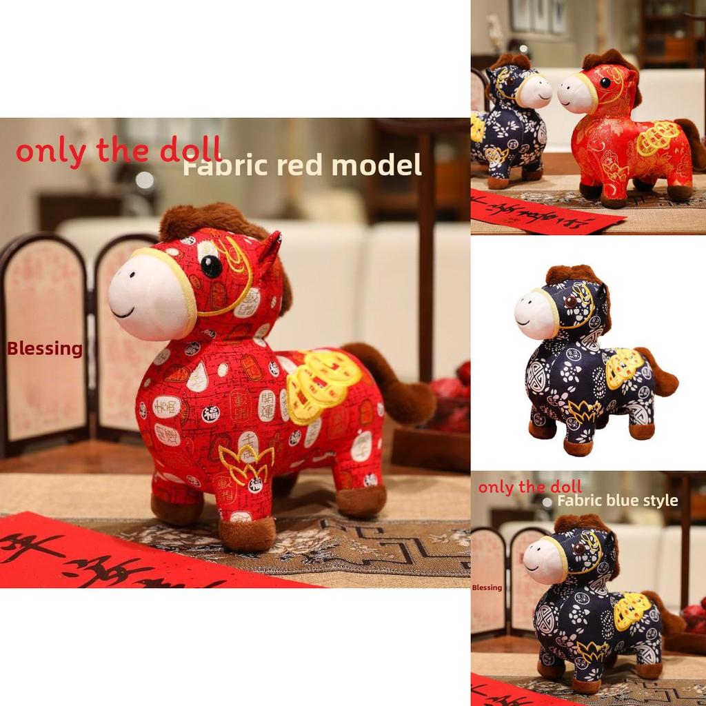 Year Of The Horse Lucky Plush Toy With Soft Short Plush Material For Giftgiving
