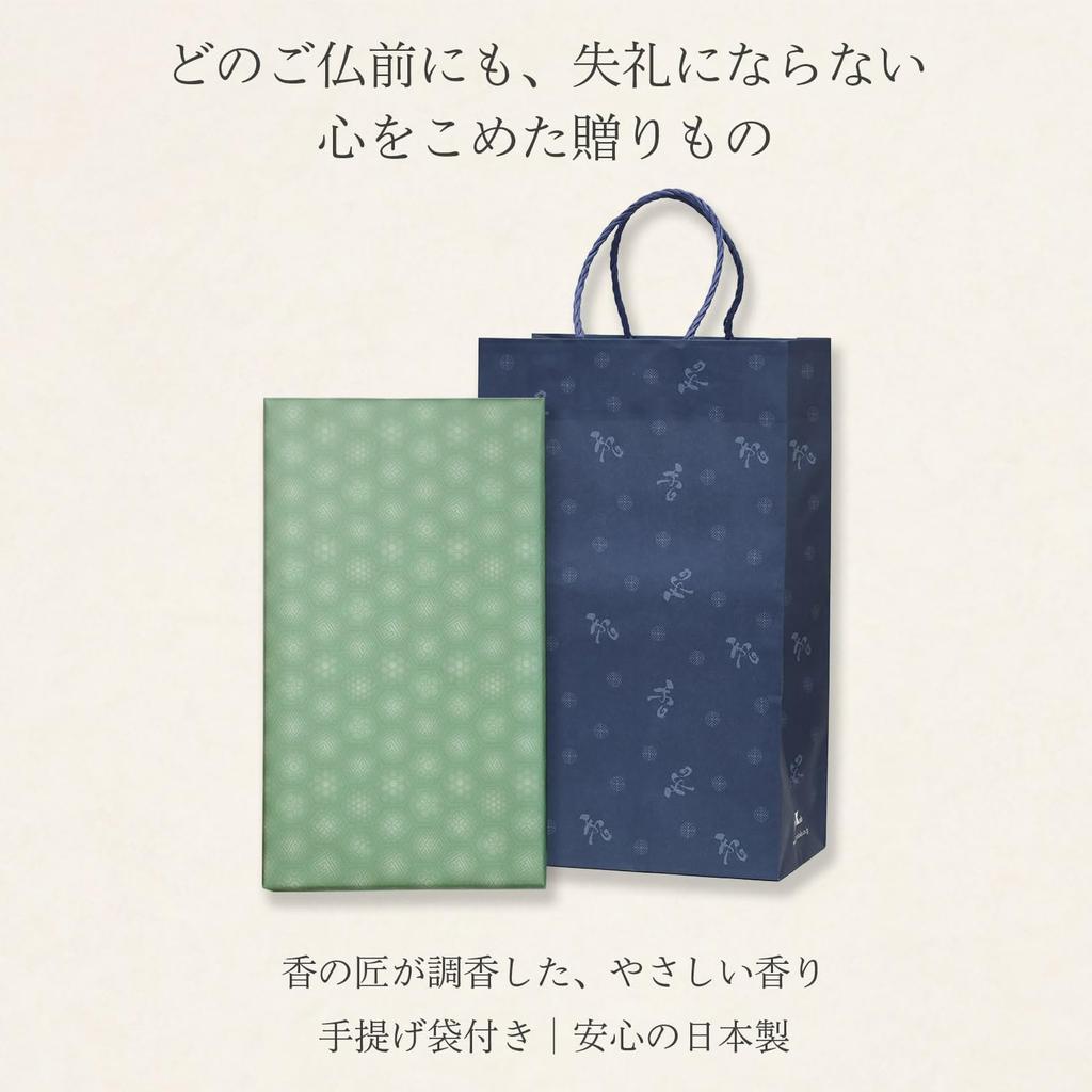 A perfect gift for Perfect for sending any Includes two types of Gekka no Shizuku incense sticks in a paulownia wood Includes a gift inner condolence