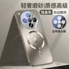 Applicable To Oppofindx1 Mobile Phone Case, New Magnetic Charging Findx1pro Protective Case AG Matte Men and Women