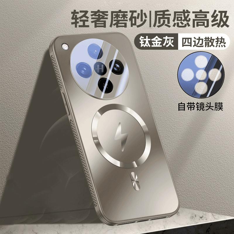 Applicable To Oppofindx1 Mobile Phone Case, New Magnetic Charging Findx1pro Protective Case AG Matte Men and Women