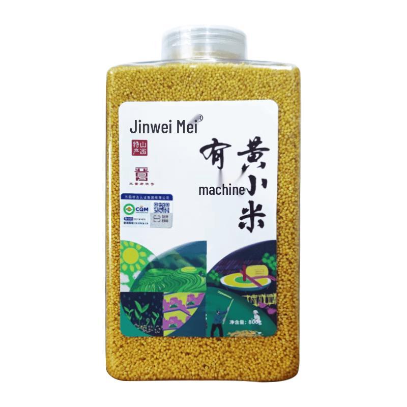 Jinweimei Shanxi Premium Huang Millet