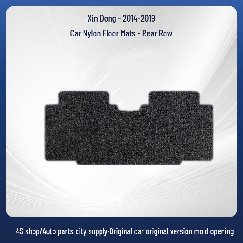 Velvet Anti-Wear Floor Mats for Skoda Rapid 2014-2019 (Fully Enclosed, Ready Stock)