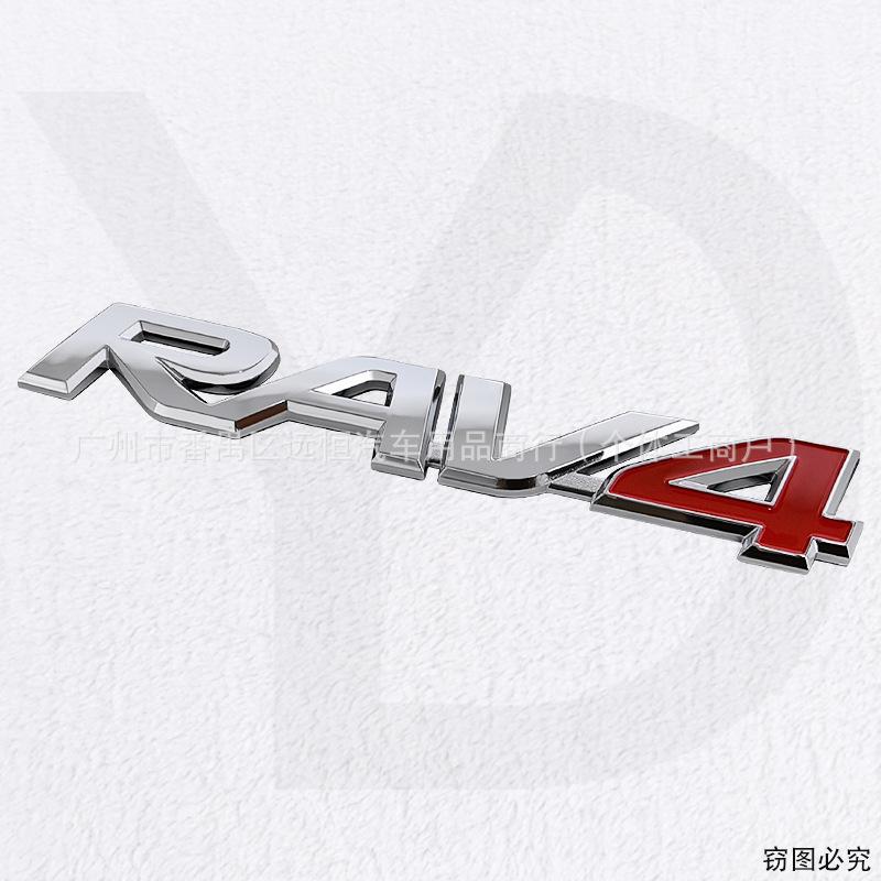  RATG2 Suitable for Toyota RAV4 Body Label Trunk Logo Modified Font Logo Side Label Three-dimensional Decoration Sticker
