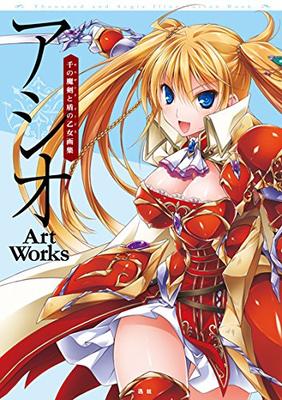 Asio ART WORKS Sen No Maken To Tate No Otome Art Collection (Ichijinsha Bunko)