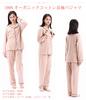Long Top and Bottom Loose Front Room For Hospital Sweat Quick Gentle On the Skin [Gifort] Women's Pajamas, 100% Cotton, Sleeve, Cotton, Nightwear,