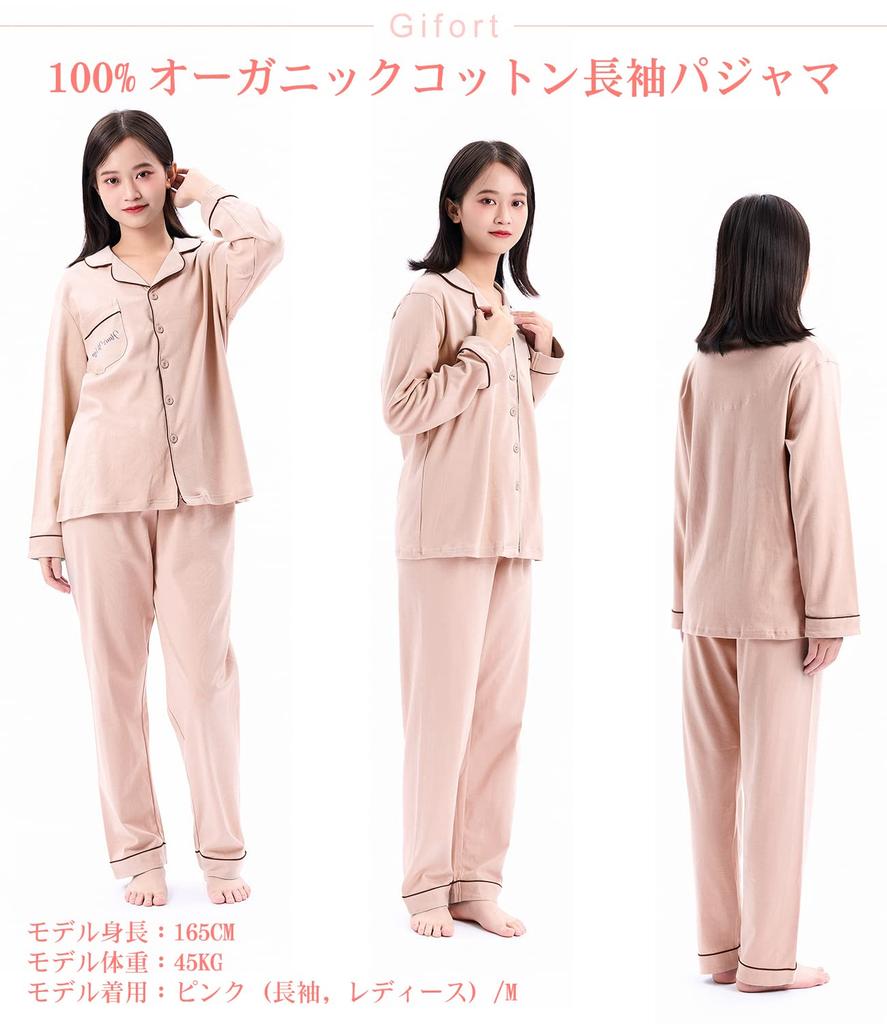 Long Top and Bottom Loose Front Room For Hospital Sweat Quick Gentle On the Skin [Gifort] Women's Pajamas, 100% Cotton, Sleeve, Cotton, Nightwear,