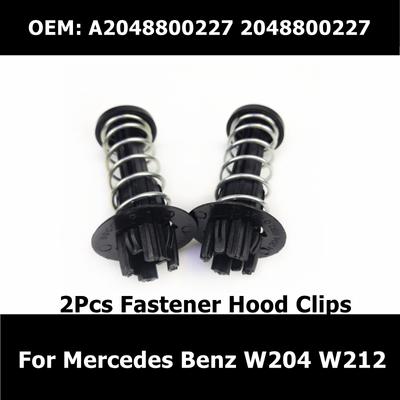 A2048800227 2Pcs Car Accessories Fastener Clips Hood 2048800227 For Mercedes Benz C E S GLK SL Class W204 W212 A207 Lock