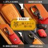 Smart Key Genuine Leather Key Compatible with Toyota Voxy Noah and Sienta Early Compatible Accessory Premium Genuine Leather 4 Case, Cover, (80