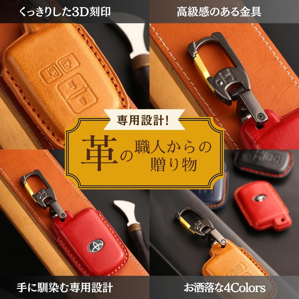 Smart Key Genuine Leather Key Compatible with Toyota Voxy Noah and Sienta Early Compatible Accessory Premium Genuine Leather 4 Case, Cover, (80