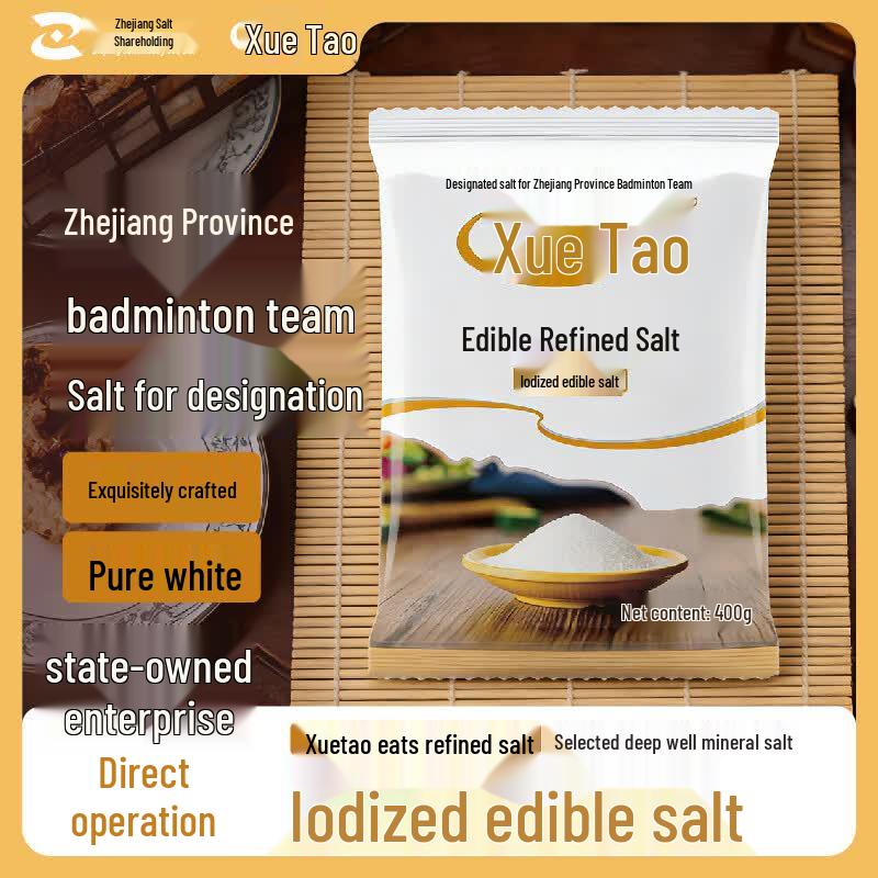 Xuetau Edible Salt Collection