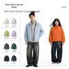 Jeanswest Men's Casual Stand-Collar Sports Jacket