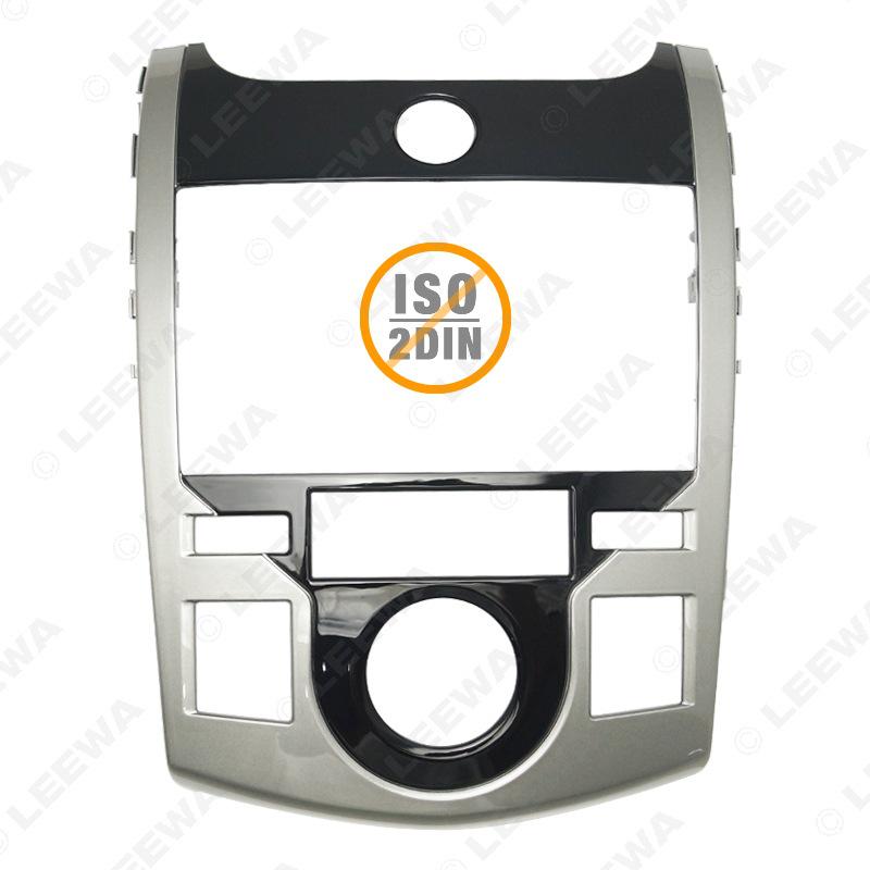 Kia Cerato/Forte (09-12) Double DIN Audio Frame Bezel