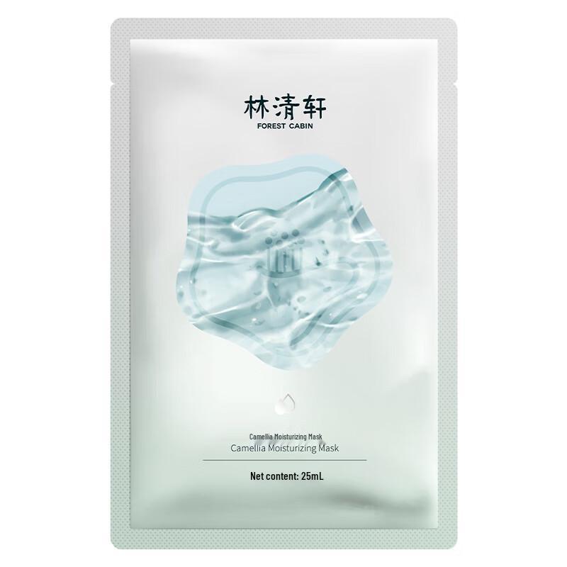 Lin Qing Xuan Camellia Hydrating Sheet Mask