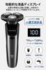 Electric Shaver for Men Innovative Model with 4D Floating Flex 3 Close Wet Dry IPX7 Fast Full LED Battery Level Lock Low Ideal for Business and Car