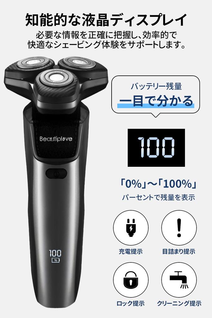 Electric Shaver for Men Innovative Model with 4D Floating Flex 3 Close Wet Dry IPX7 Fast Full LED Battery Level Lock Low Ideal for Business and Car
