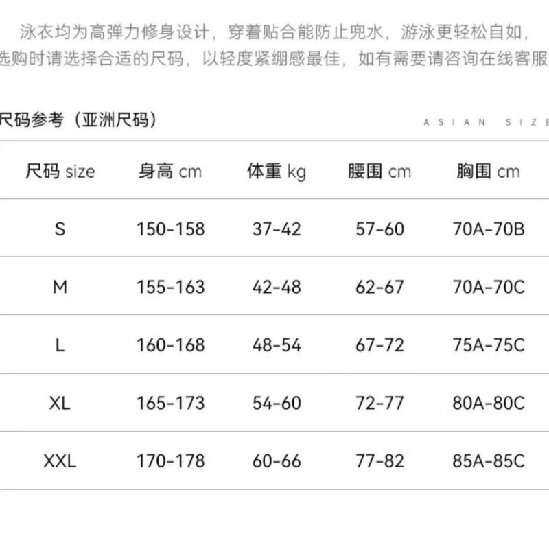 Sweet Cute One-Piece Swimsuit Women With Tummy Control High Cut Hip Hugging Fit Beach Pool Vacation Swimwear