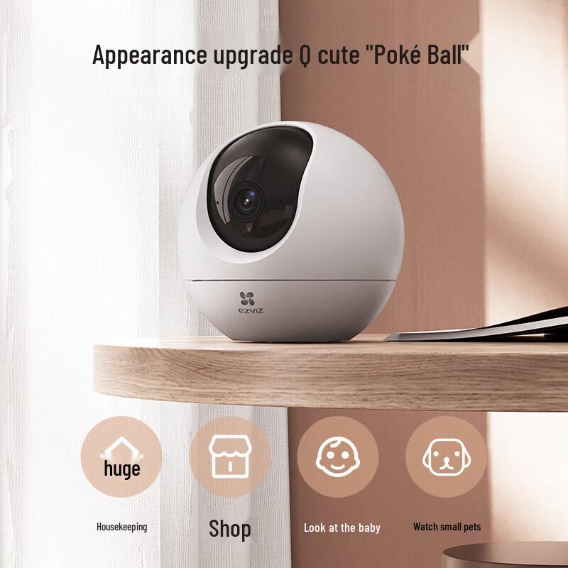 Caméra Wi-Fi Intérieure Intelligente PTZ EZVIZ C6c 4MP 2K+ Améliorée Starlight (Version CN)
