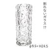 FOYER Unbreakable Vase, Polycarbonate, Crystal Series, H 24.5cm, W 10cm, 2300180