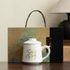 Xunyi White Porcelain Dragon Handle Tea Mug Gift Set - Thousand Miles Series