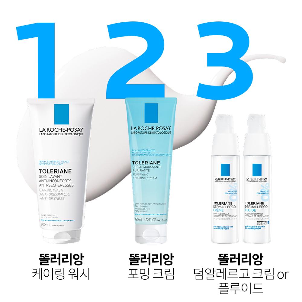 La Roche-Posay Toleriane Γαλάκτωμα Καθαρισμού για Ευαίσθητες Επιδερμίδες 200ml - Απαλό Καθάρισμα, Κορεάτικο