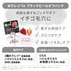 Clear Turn KOSE Keana Komachi Black Mask 1 Pack with Strawberry Pore Face Mask Peel-Off (5-use Pack, Bonus)