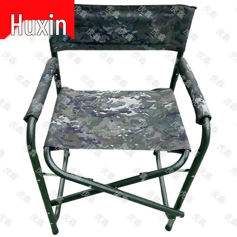 Huxin Field Training & Outdoor Gear
