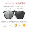 Whatif UV400 Polarized for Outdoor Activities Clip-on Sunglasses, Lenses, Clip-on Design, Unisex, (Photochromic Gray)