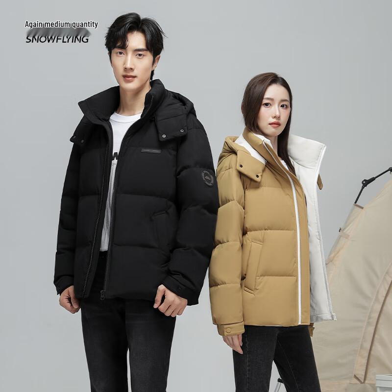 

Xue Zhong Fei Унисекс Пуховик с капюшоном 90% пух L